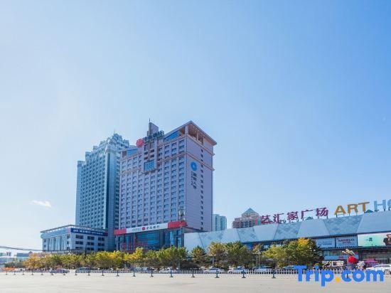 Харбин: Dahua Boutique Hotel (Harbin Exhibition Center)