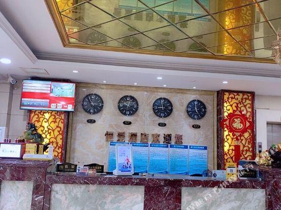 Чанша: Hengjing Hotel (Changsha CITIC Xiangya Hospital)