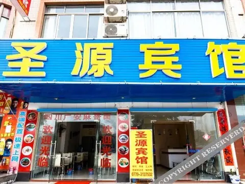Бэйхай: Guian Hotel