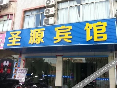 Бэйхай: Guian Hotel
