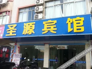 Бэйхай: Guian Hotel