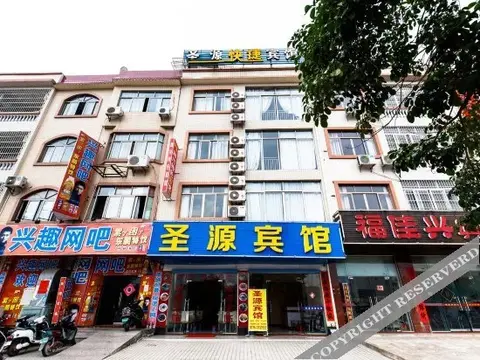 Бэйхай: Guian Hotel