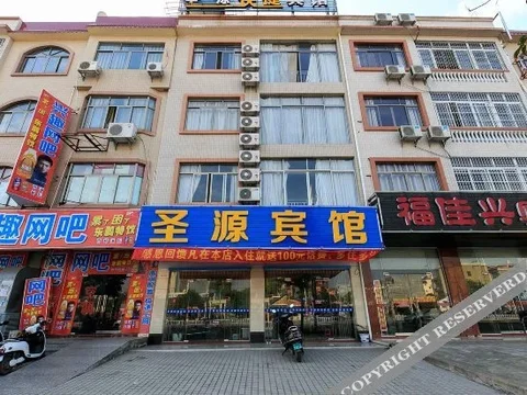 Бэйхай: Guian Hotel