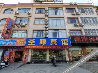 Бэйхай: Guian Hotel