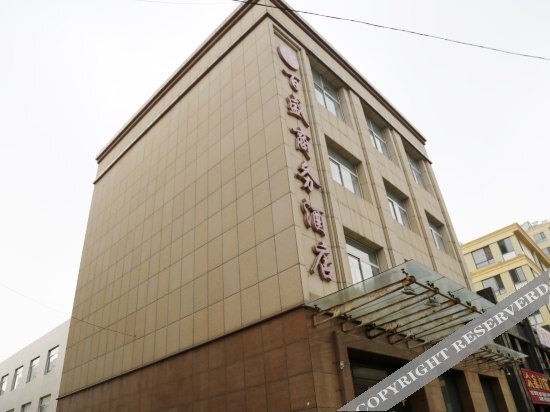Инкоу: Baisheng Business Hotel