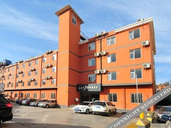 Цюйцзин: Yunshang Siji Hotel Qujing Longtan Park