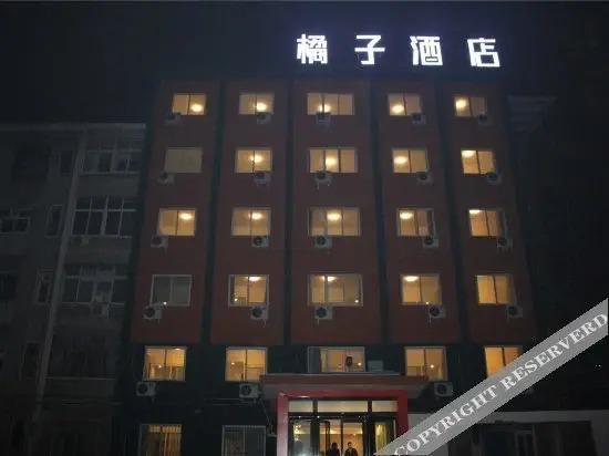 Чжэнчжоу: Zhengzhou Orange Hotel (Zijingshan Park Branch)