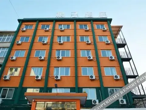 Чжэнчжоу: Zhengzhou Orange Hotel (Zijingshan Park Branch)