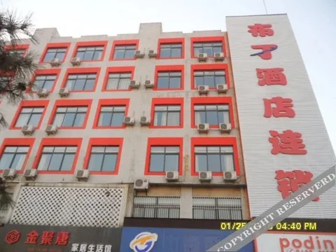 Цзаочжуан: Pod Inn Zaozhuang Qintan Road