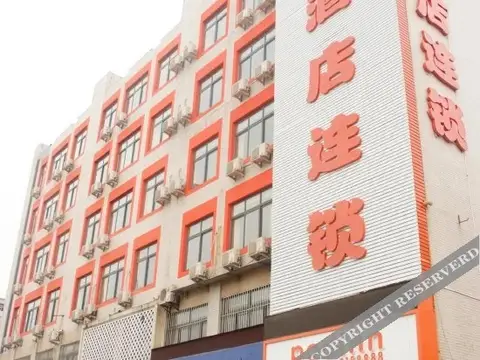 Pod Inn Zaozhuang Qintan Road — фото 6