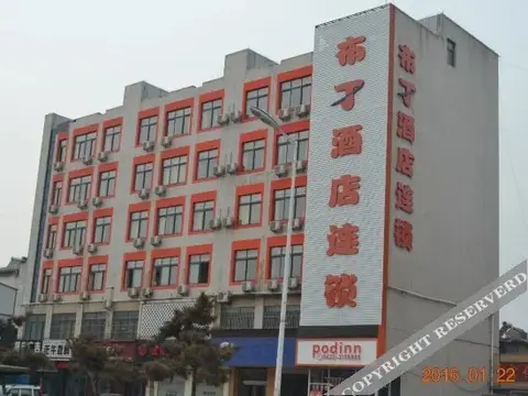 Pod Inn Zaozhuang Qintan Road — фото 5