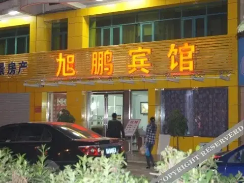 Нанкин: Xupeng Hotel