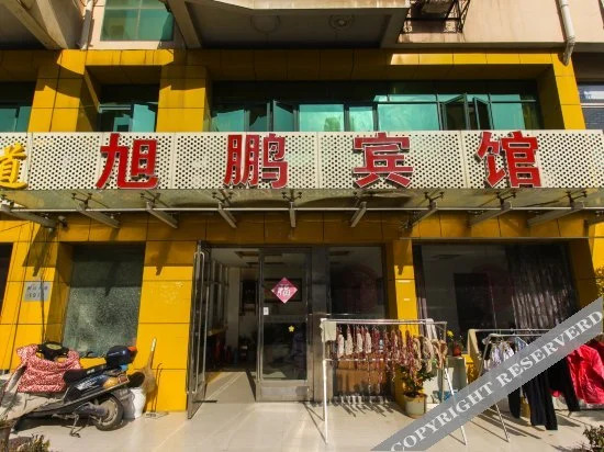 Нанкин: Xupeng Hotel