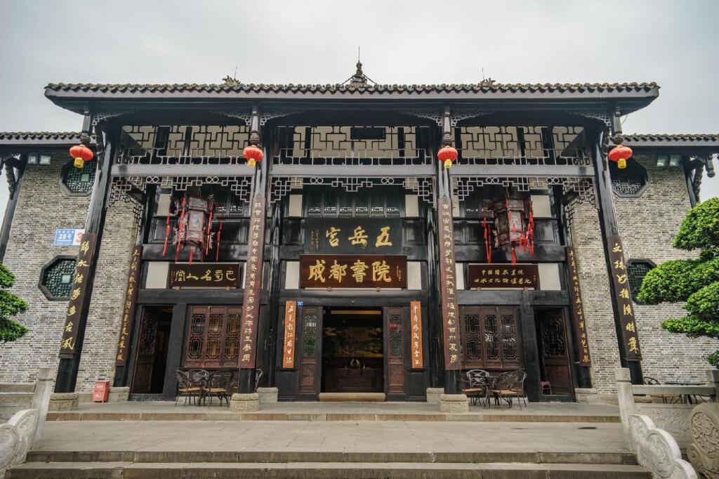 Чэнду: Xiyingshanwujiudian