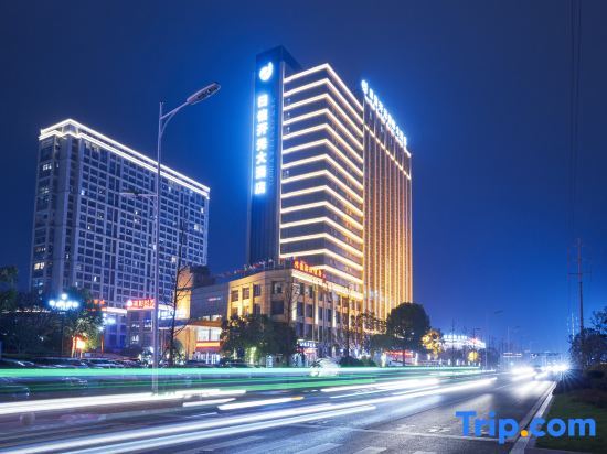 Цзиньхуа: Ri Xin Kai Yuan International Hotel