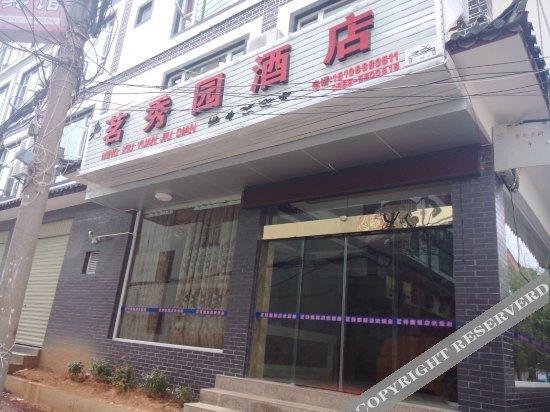 Лицзян: Ming Xiu Yuan Hotel