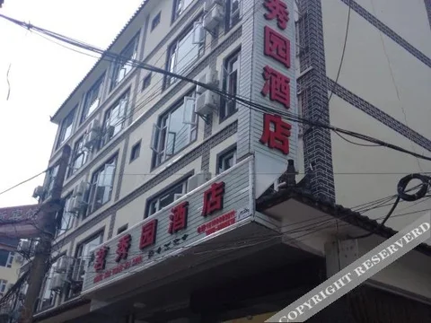 Лицзян: Ming Xiu Yuan Hotel
