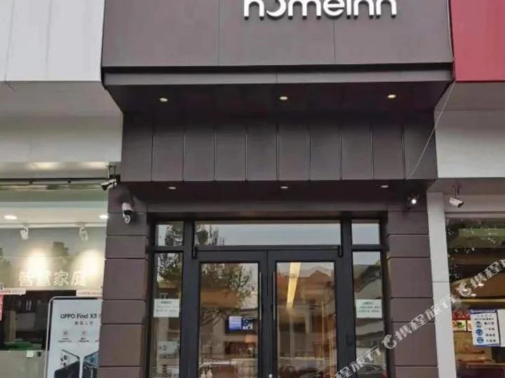 Синтай: Homeinn · neo Qingfenglou, Zhongbei Mall, Xingtai)