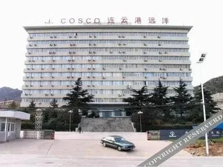 Ляньюньган: Ocean Holiday Inn