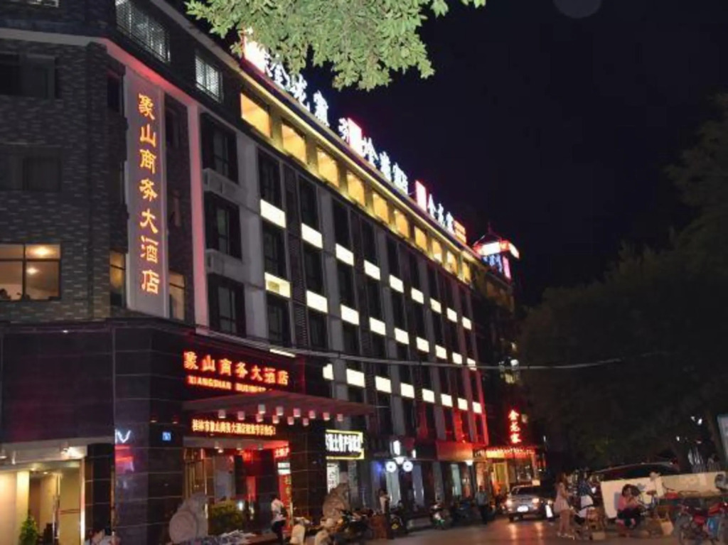 Гуйлинь: Xiangshan Business Hotel