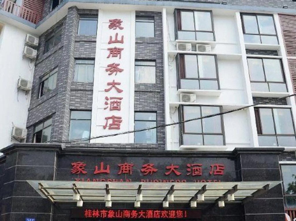 Гуйлинь: Xiangshan Business Hotel