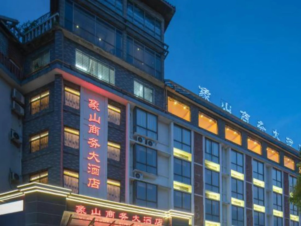 Гуйлинь: Xiangshan Business Hotel