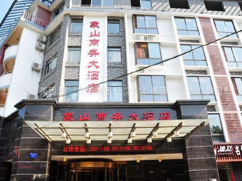 Гуйлинь: Xiangshan Business Hotel