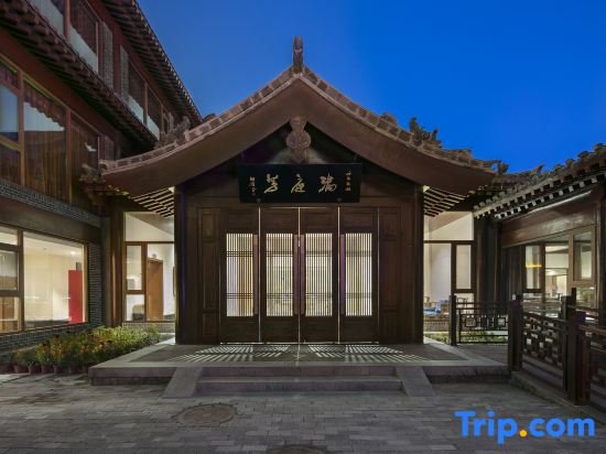 Кайфын: Qingming Shanghe Garden Inn