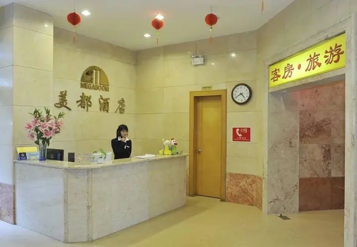 Сямынь: Xiamen Share Hotel