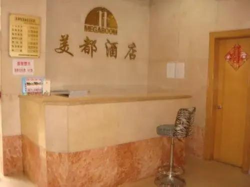 Сямынь: Xiamen Share Hotel