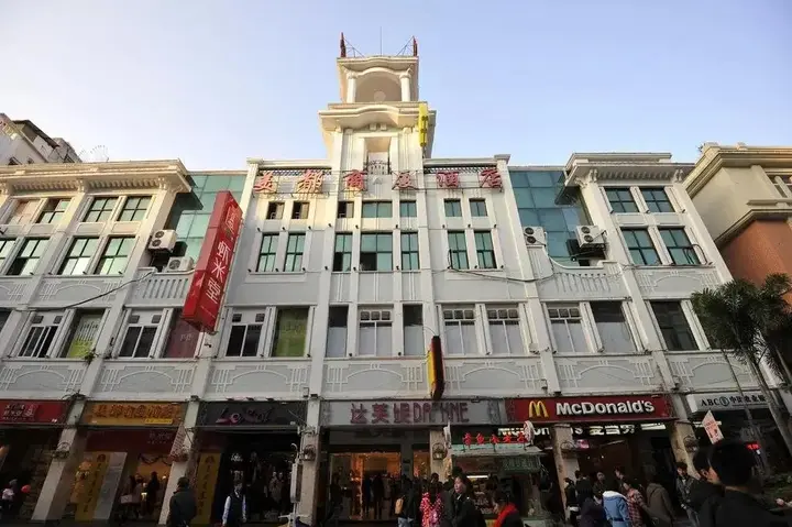 Сямынь: Xiamen Share Hotel