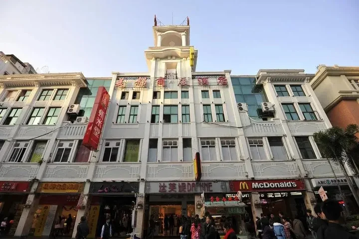 Сямынь: Xiamen Share Hotel