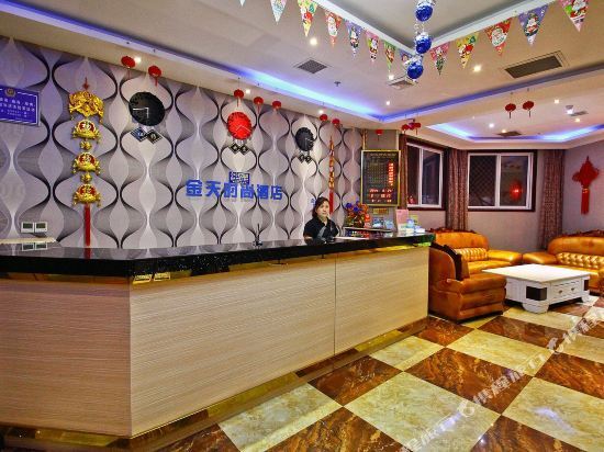 Баоцзи: 宝鸡金天时尚酒店