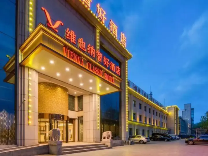 Лянфан: Vienna Classic Hotel (Langfang Cancer Hospital International Convention and Exhibition Center)