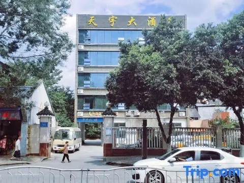 Чэнду: Celestine Hotel