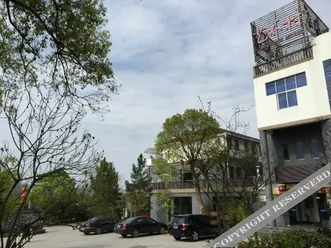 Лишуй: Zaishui Yifang Art Resort