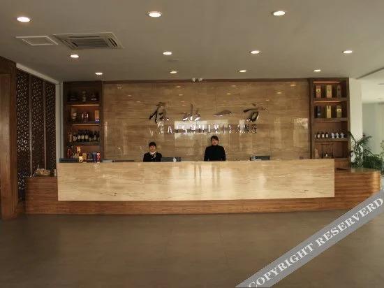 Лишуй: Zaishui Yifang Art Resort