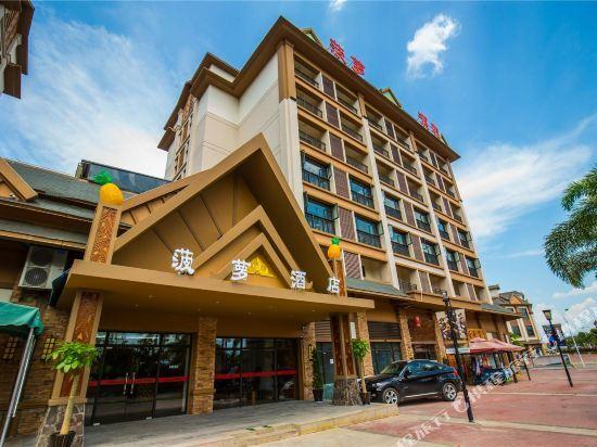 Цзинхун: Bolo Hotel