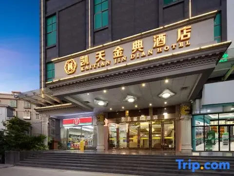 Хойчжоу: Kai Tian Golden Classic Hotel (Huizhou Baishi Branch)