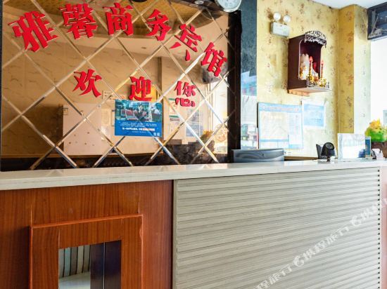 Нанкин: Yaxin Business Hotel