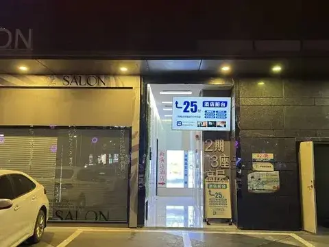 Хойчжоу: Huizhou Yanda Hotel (Ganghui Xintiandi)