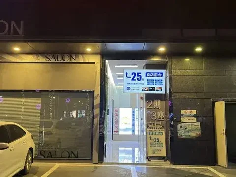 Хойчжоу: Huizhou Yanda Hotel (Ganghui Xintiandi)