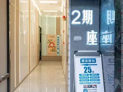 Хойчжоу: Huizhou Yanda Hotel (Ganghui Xintiandi)