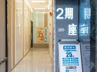 Хойчжоу: Huizhou Yanda Hotel (Ganghui Xintiandi)