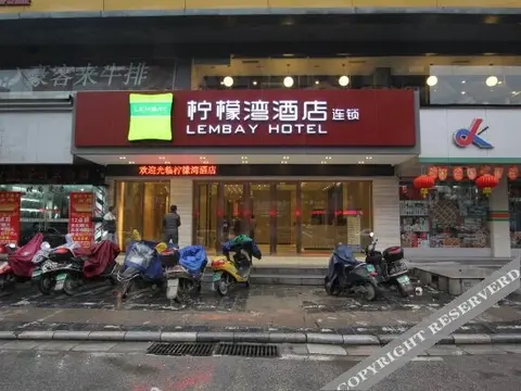 Гуйлинь: Mingyuan Boutique Hotel (Guilin Railway Station Liangjiang Sihu Branch)