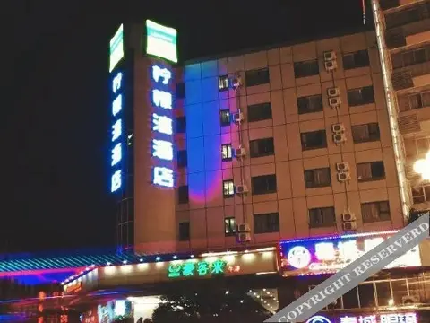Гуйлинь: Mingyuan Boutique Hotel (Guilin Railway Station Liangjiang Sihu Branch)