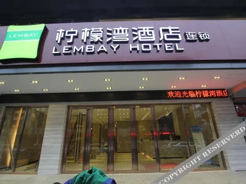 Гуйлинь: Mingyuan Boutique Hotel (Guilin Railway Station Liangjiang Sihu Branch)