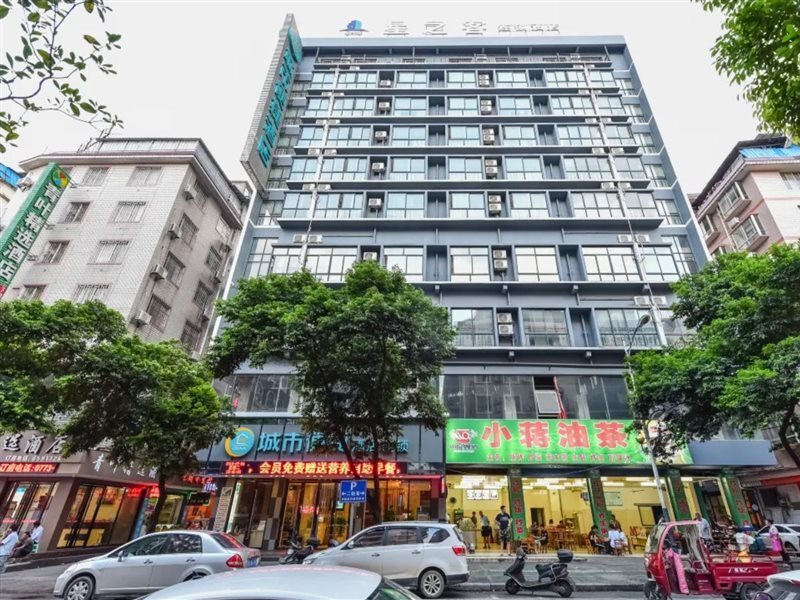Гуйлинь: City Comfort Inn (Guilin North Railway Station Gaotie Square)