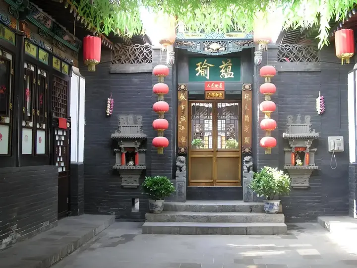 Цзиньчжун: Pingyao Yuchengyuan Hotel
