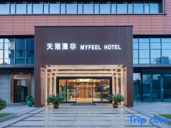 Нинбо: Tiangang Manfei Hotel (Ningbo Southern Business District Luomeng Universal City Store)